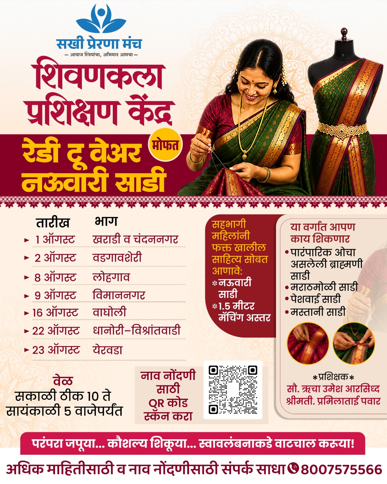 Women Leadership Workshop